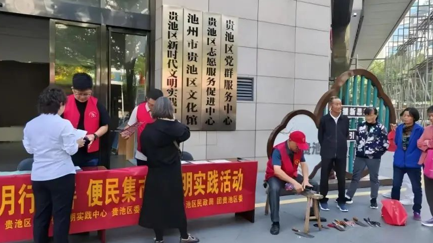 池州市：文明實踐暖人心